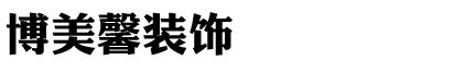 α(dng)o(h)W(wng)_ʯo(h)W(wng)_ɽwo(h)W(wng)_W(wng)_߅FzW(wng)_W(wng)_ɶٽzW(wng)޹˾