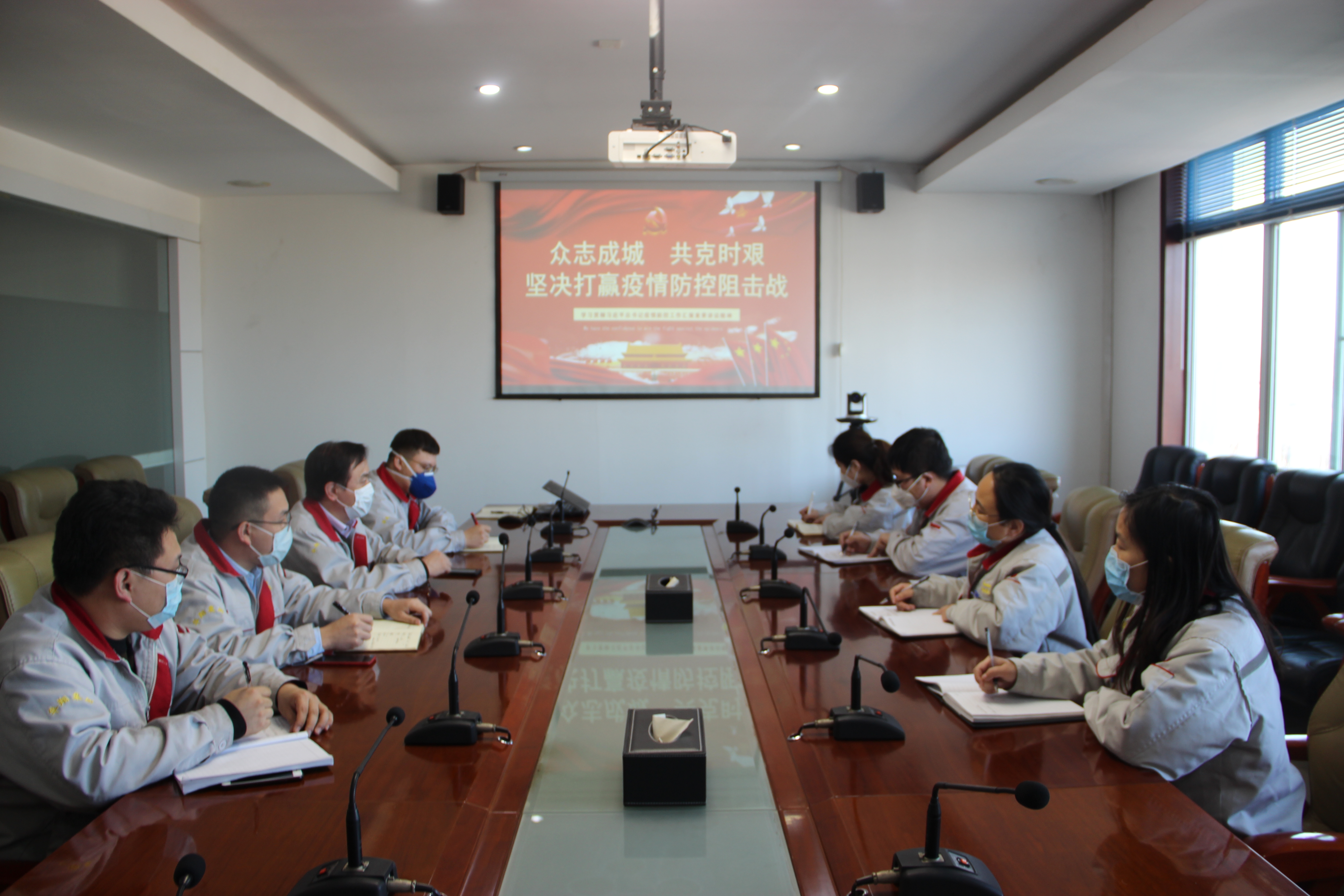 落實總裁疫情防控指示，監(jiān)察中心在行動！