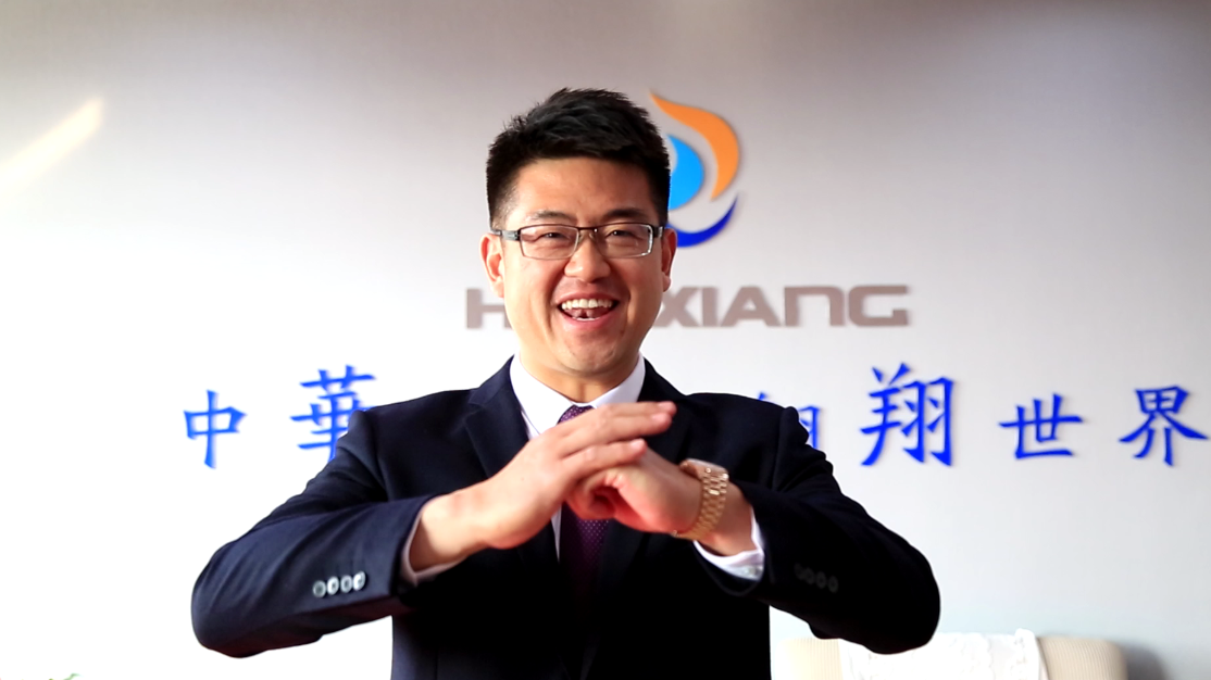 華翔集團(tuán)總裁攜全體員工給您拜年了！